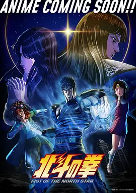 夜航西行 悬疑漫画在线看