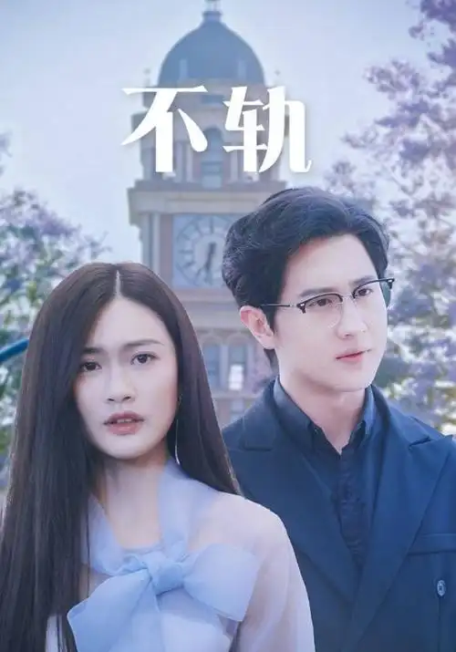 迷雾档案 刑侦电视剧全集免费观看