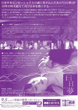 千灯照夜 古装剧全集手机在线观看
