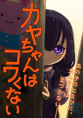 合租第103天 日常漫画在线观看